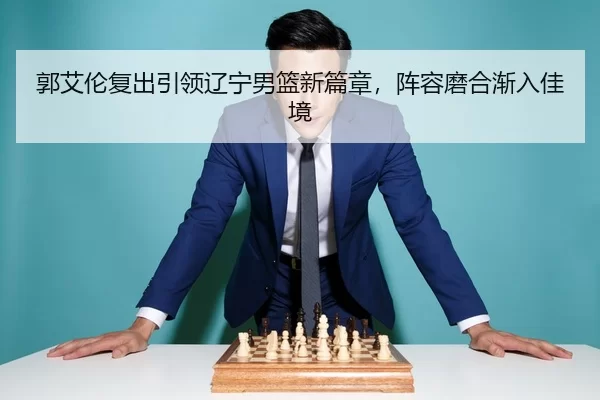 guo-ai-lun-fu-chu-yin-ling-liao-ning-nan-lan-xin-pian-zhang-zhen-rong-mo-he-jian-ru-jia-jing-3-645.jpg